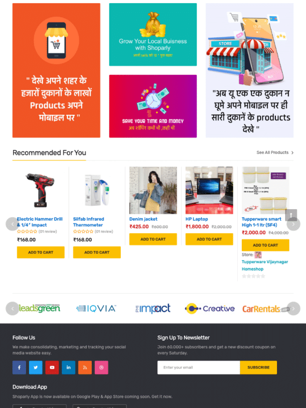 shoparly 3